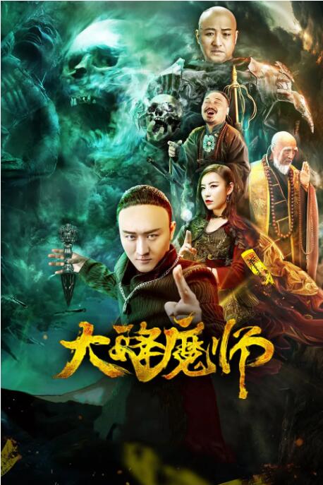 《我邻居妻子》主视觉：苏晚棠在阳台晾晒碎花裙的半身侧影